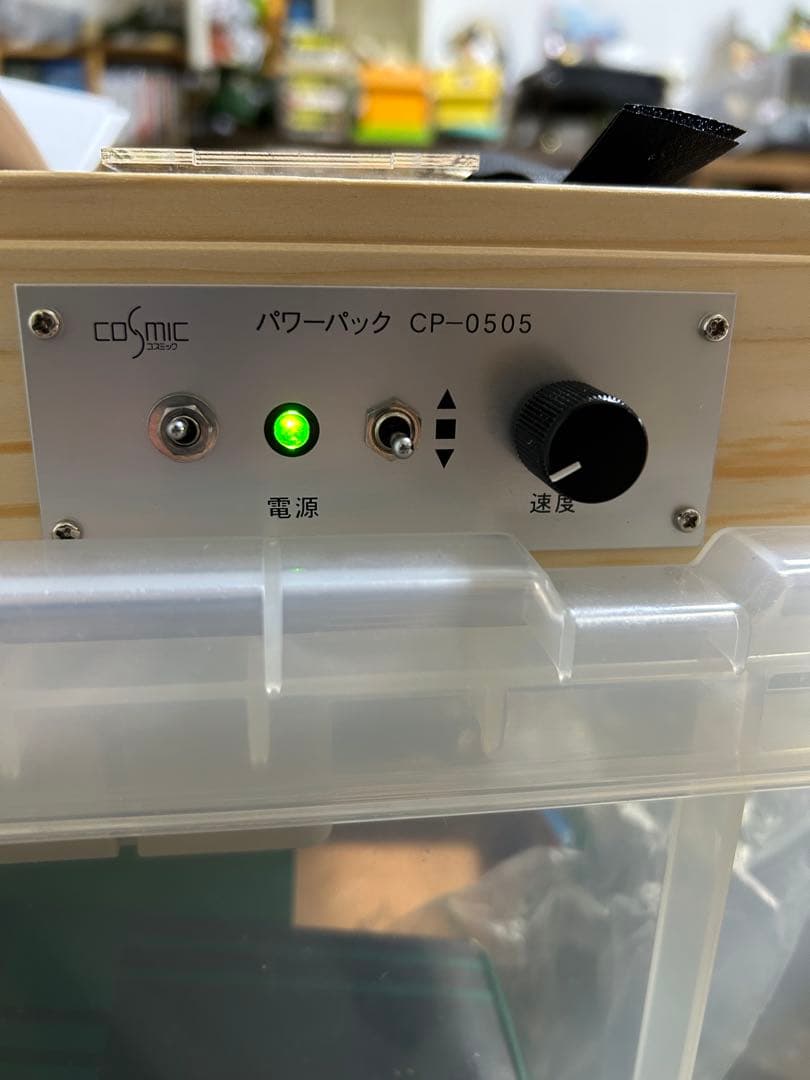 コスミック HOナローゲージ 楕円形レイアウト+パワーパック　メーカー完成品