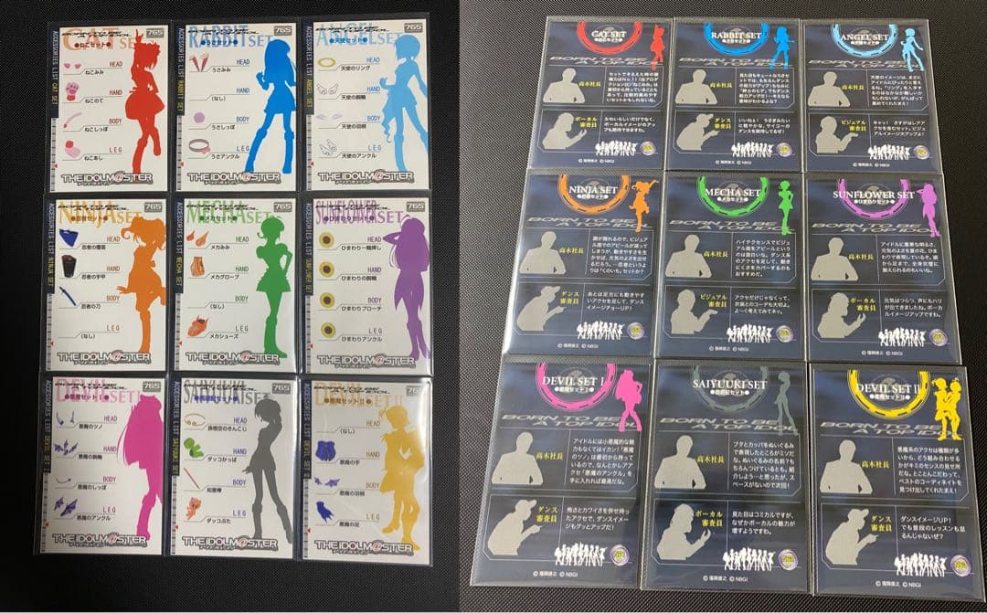 アイドルマスター　トレーディングカード