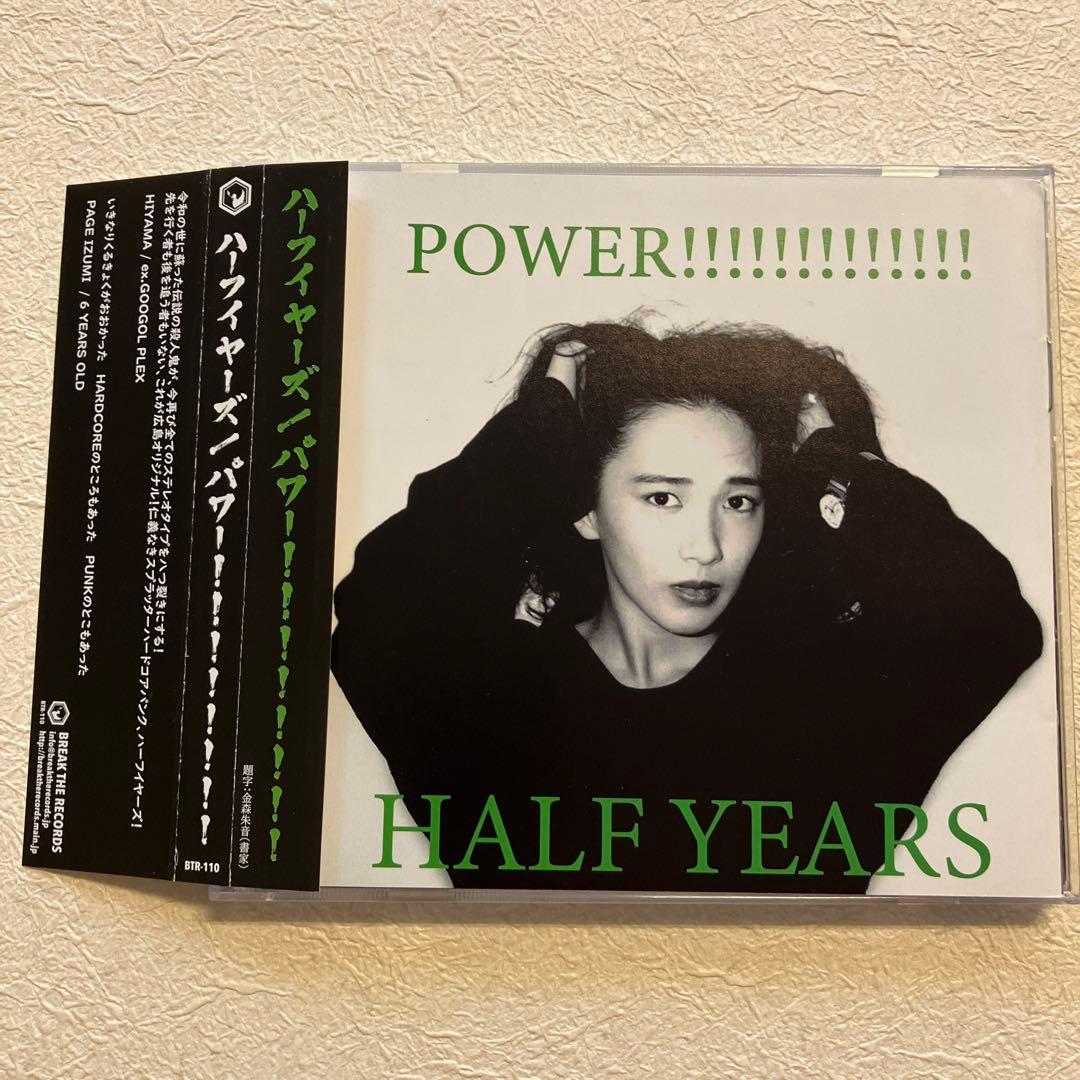 邦楽 HALF YEARS BASTARD JUDGEMENT GISM