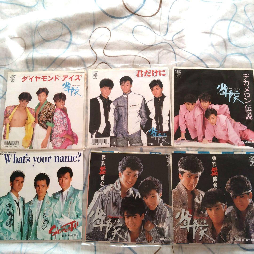 少年隊 レコードセット シングル12枚　アルバム8枚＋超貴重非売品カレンダー1枚