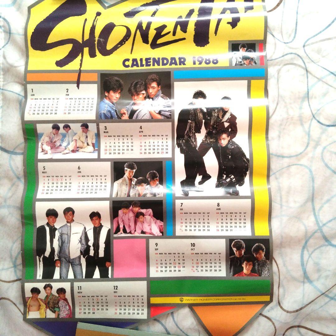 少年隊 レコードセット シングル12枚　アルバム8枚＋超貴重非売品カレンダー1枚