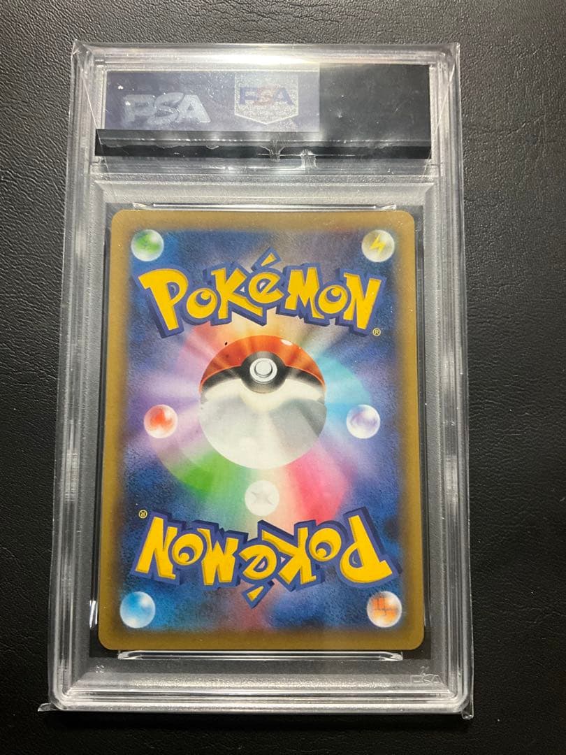 リザードン　25th プロモ　psa10