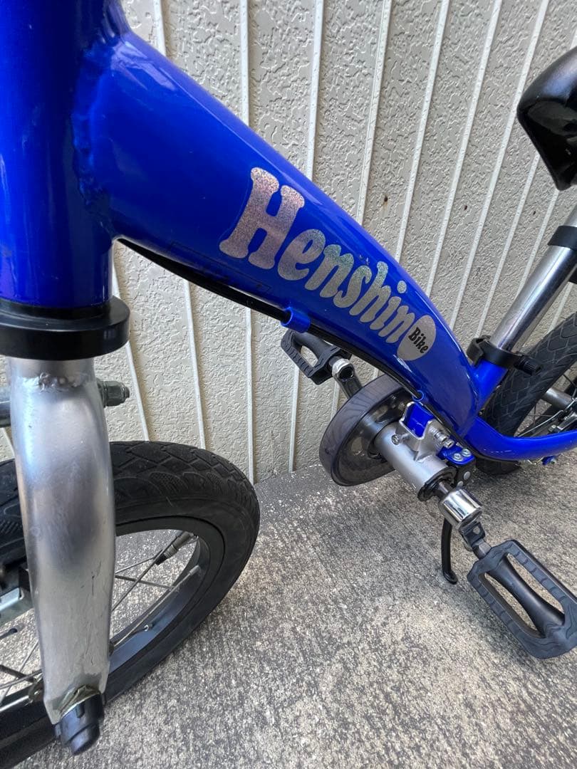Henshin Bike 青 へんしんバイク キッズ 自転車12インチ