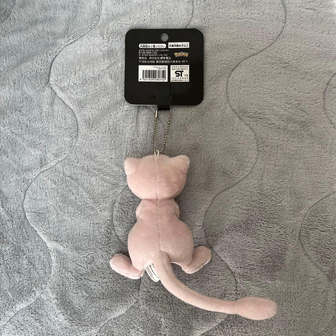 ポケットモンスター Let’s GO イーブイ＋モンスターボールPLUS セット