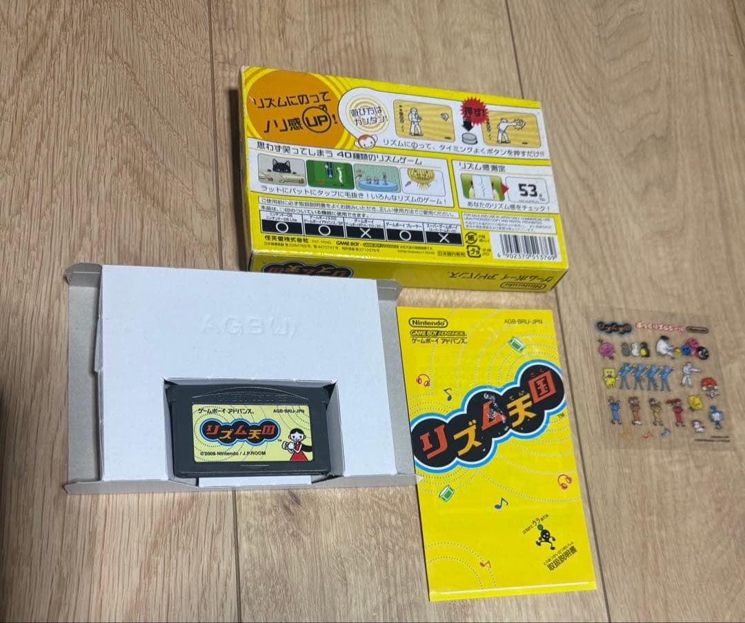 リズム天国 ザ・ベスト+ リズム天国 ゴールド リズム天国　3種類セット