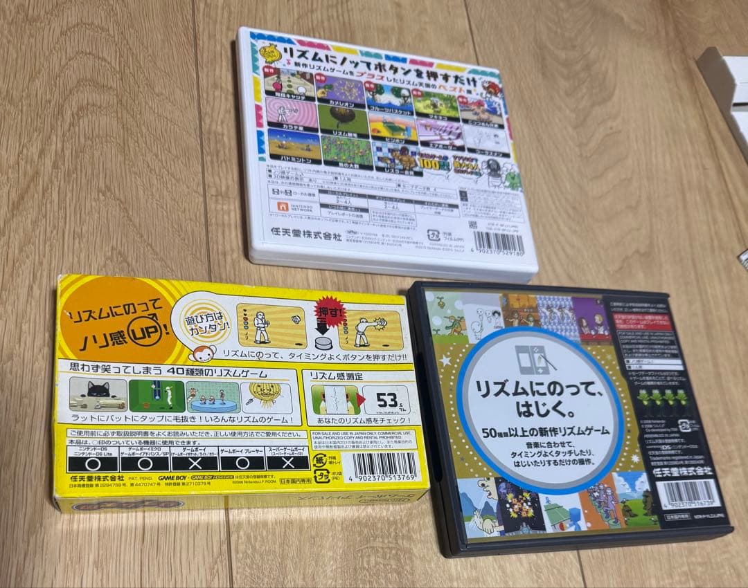 リズム天国 ザ・ベスト+ リズム天国 ゴールド リズム天国　3種類セット