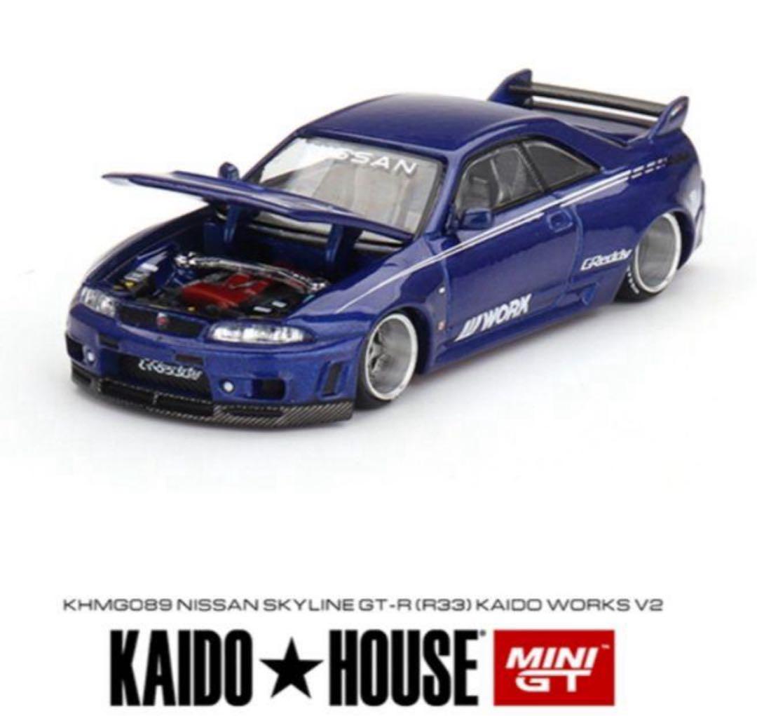 MINIGT 街道ハウス 日産 スカイライン GT-R R33 2台セット