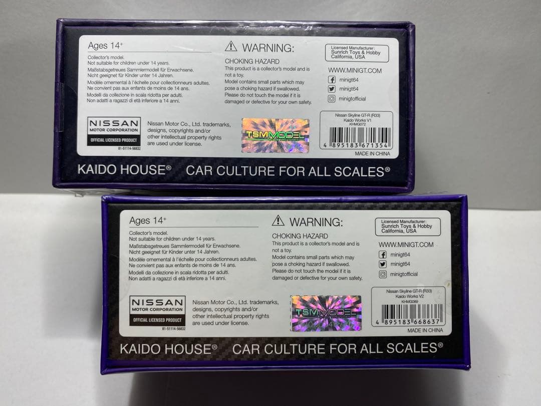 MINIGT 街道ハウス 日産 スカイライン GT-R R33 2台セット
