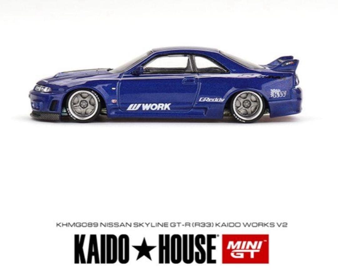 MINIGT 街道ハウス 日産 スカイライン GT-R R33 2台セット