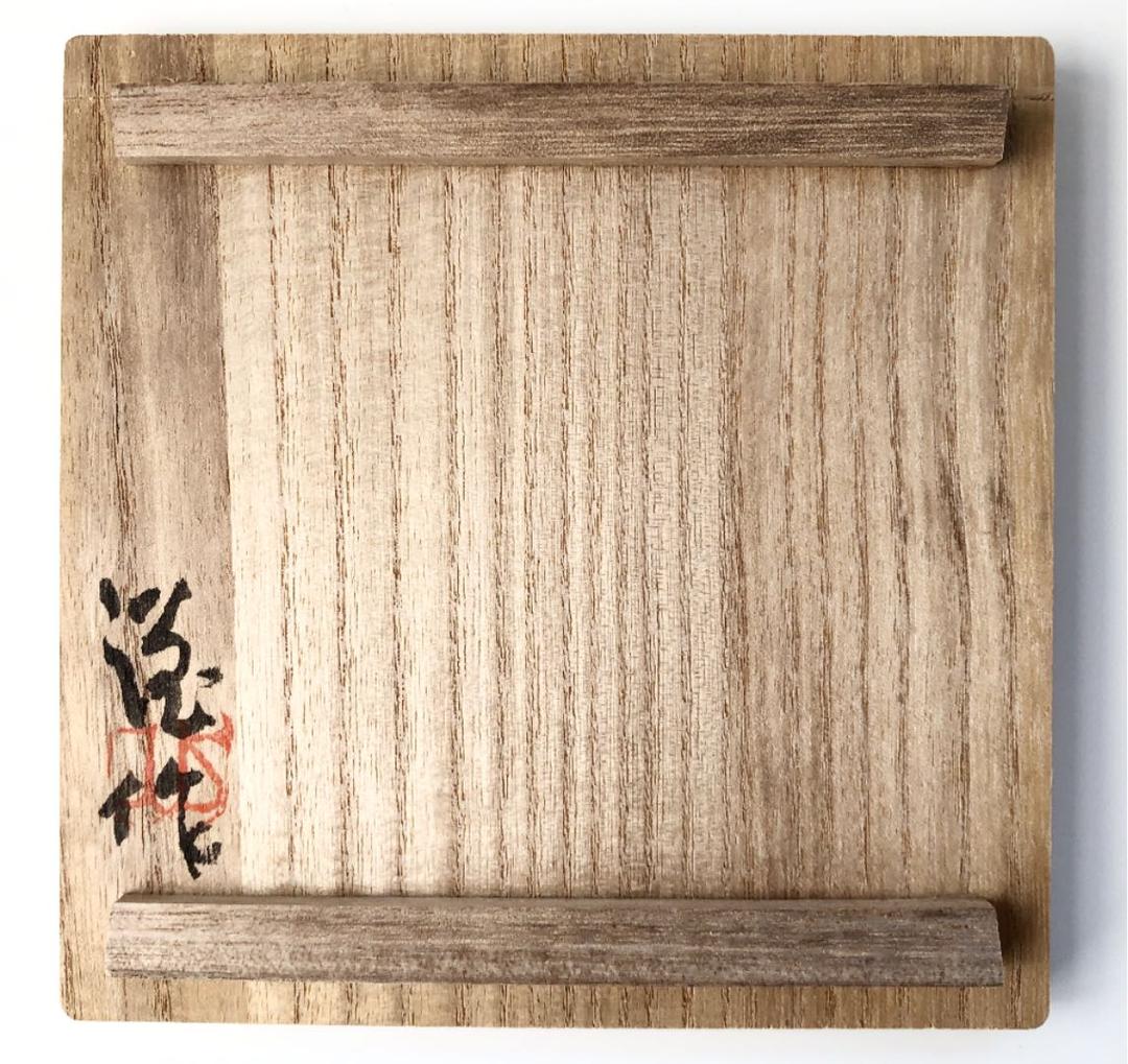 ガラス　茶盌　ちゃわん