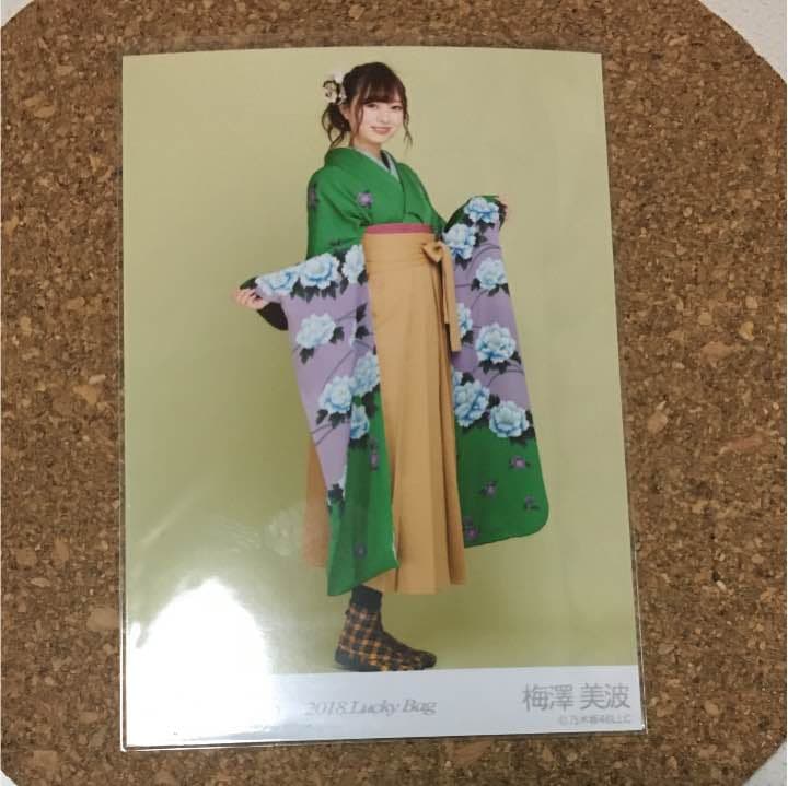 乃木坂46 生写真 希望額うけつけてます