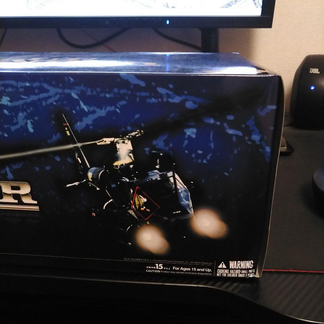 レ*ー様 オーガニック製ドリームマシン　1/32 ブルーサンダー