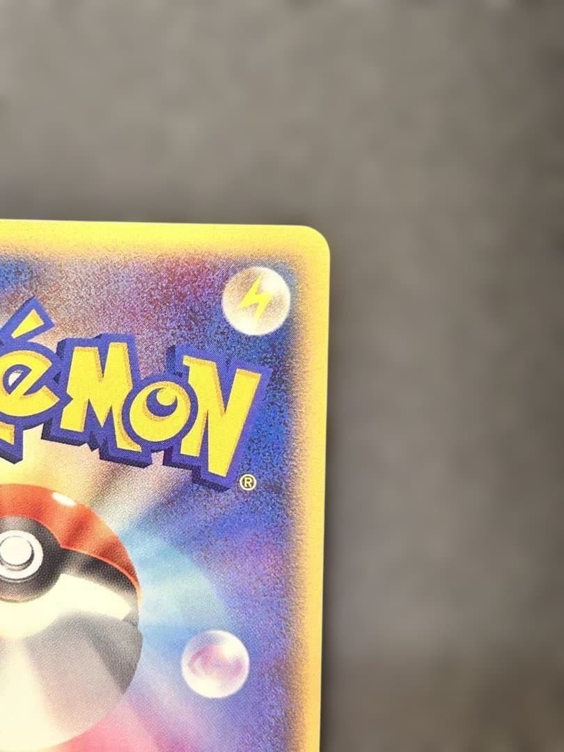 ユ*ウ様 チルタリスex ☆ 拡張パック まぼろしの森 068/086