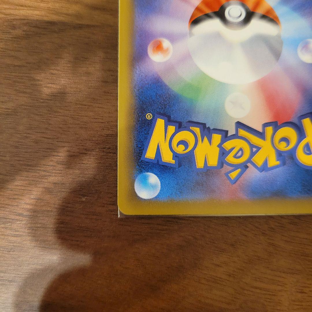 ピジョットEX cp6 ポケモンカード