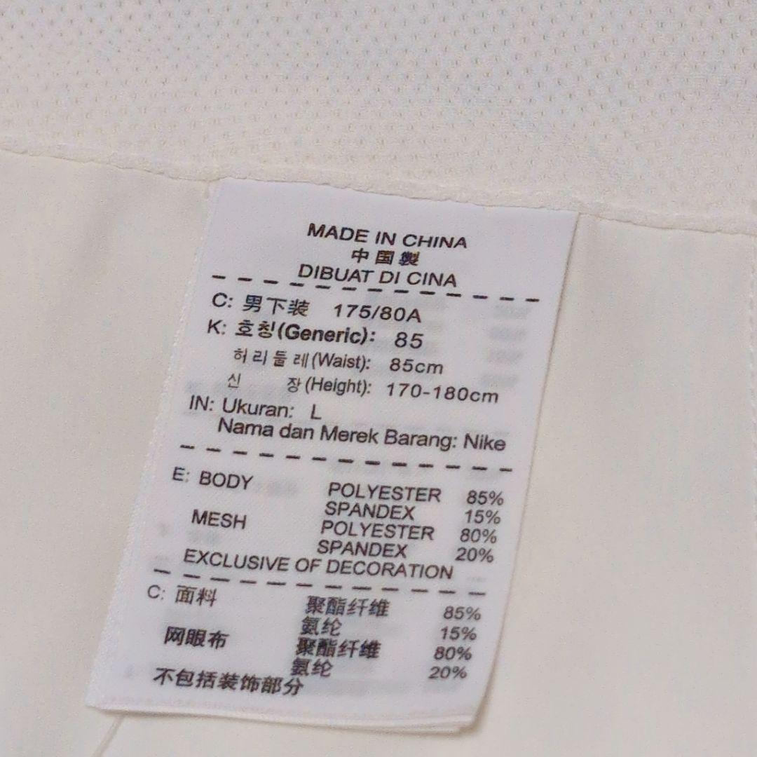 NIKE ラファエル ナダル 2012全豪オープン着用 ゲームパンツ