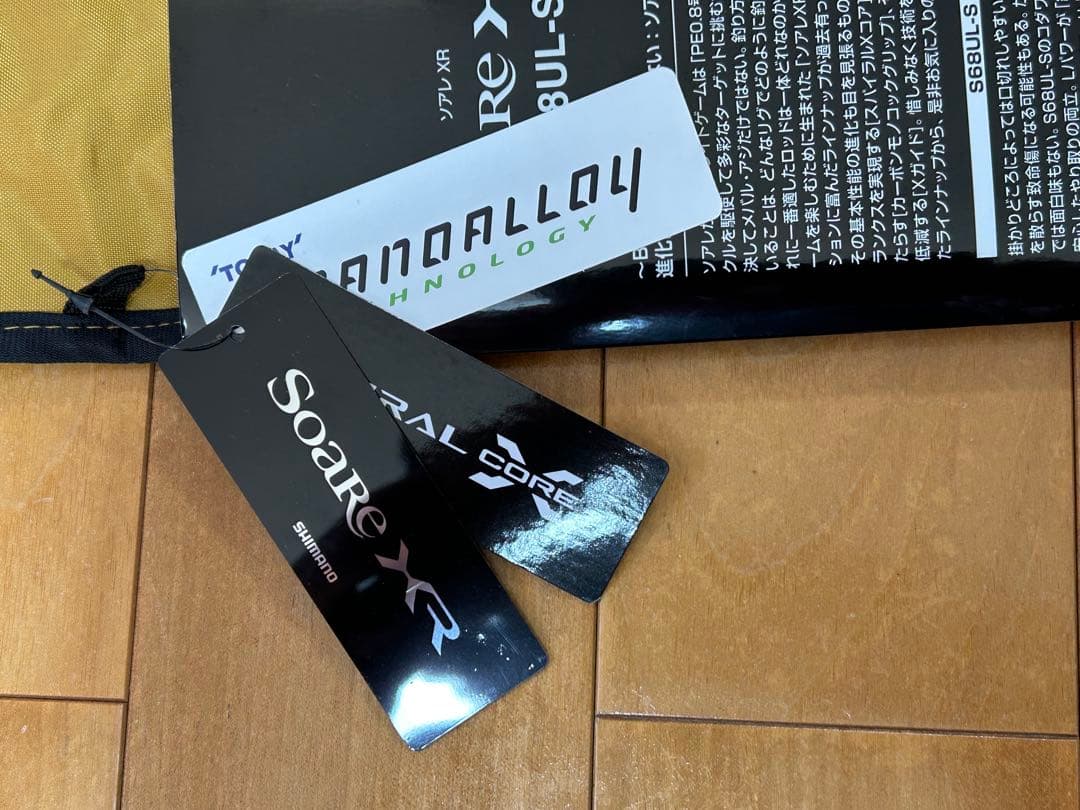 シマノ ソアレ XR S68UL-S フィッシングロッド