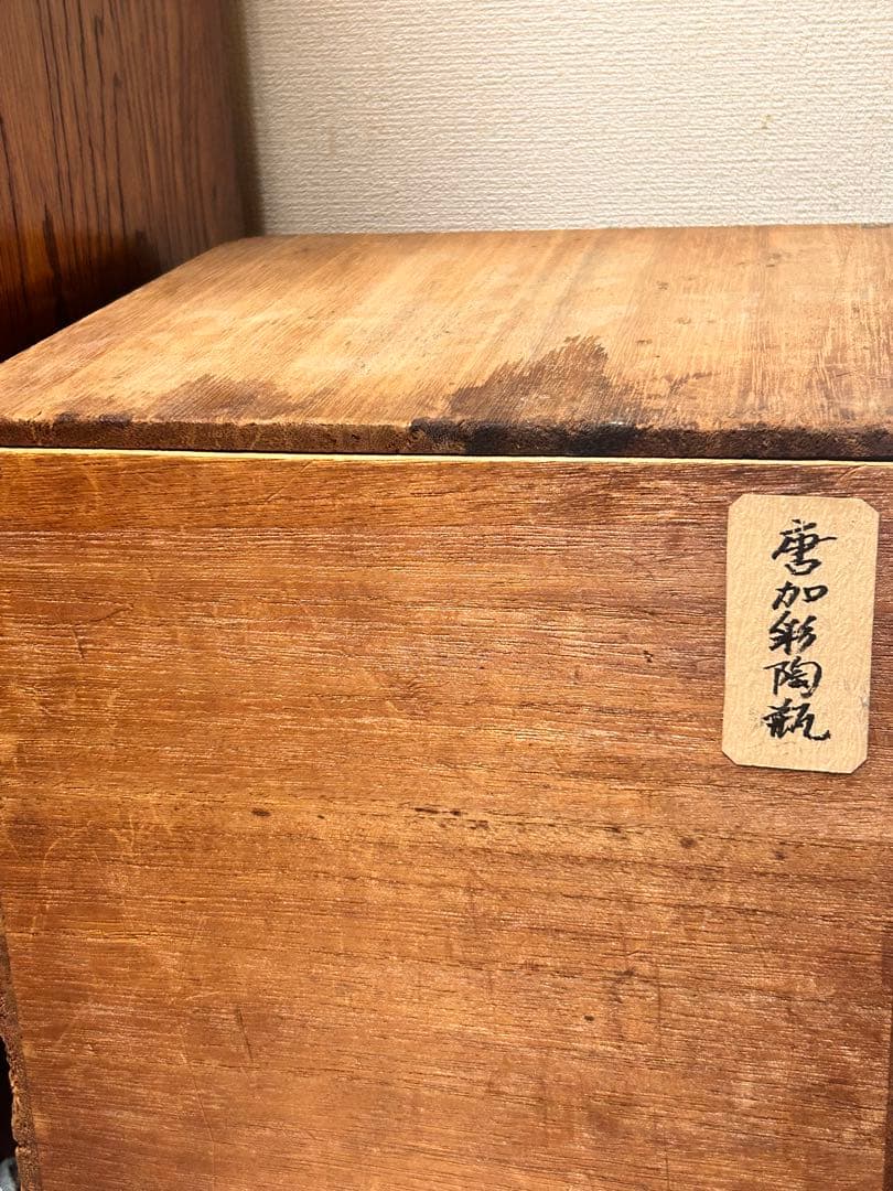 美術品　唐加彩陶瓶　骨董品　陶芸　花瓶　土器　長頸壺　李朝　花瓶　徳利　出土