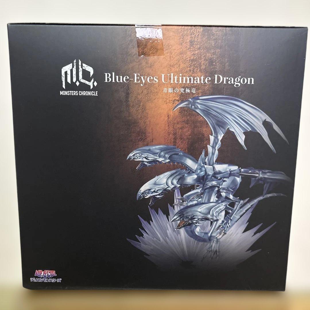 MONSTERS CHRONICLE 青眼の究極竜 フィギュア