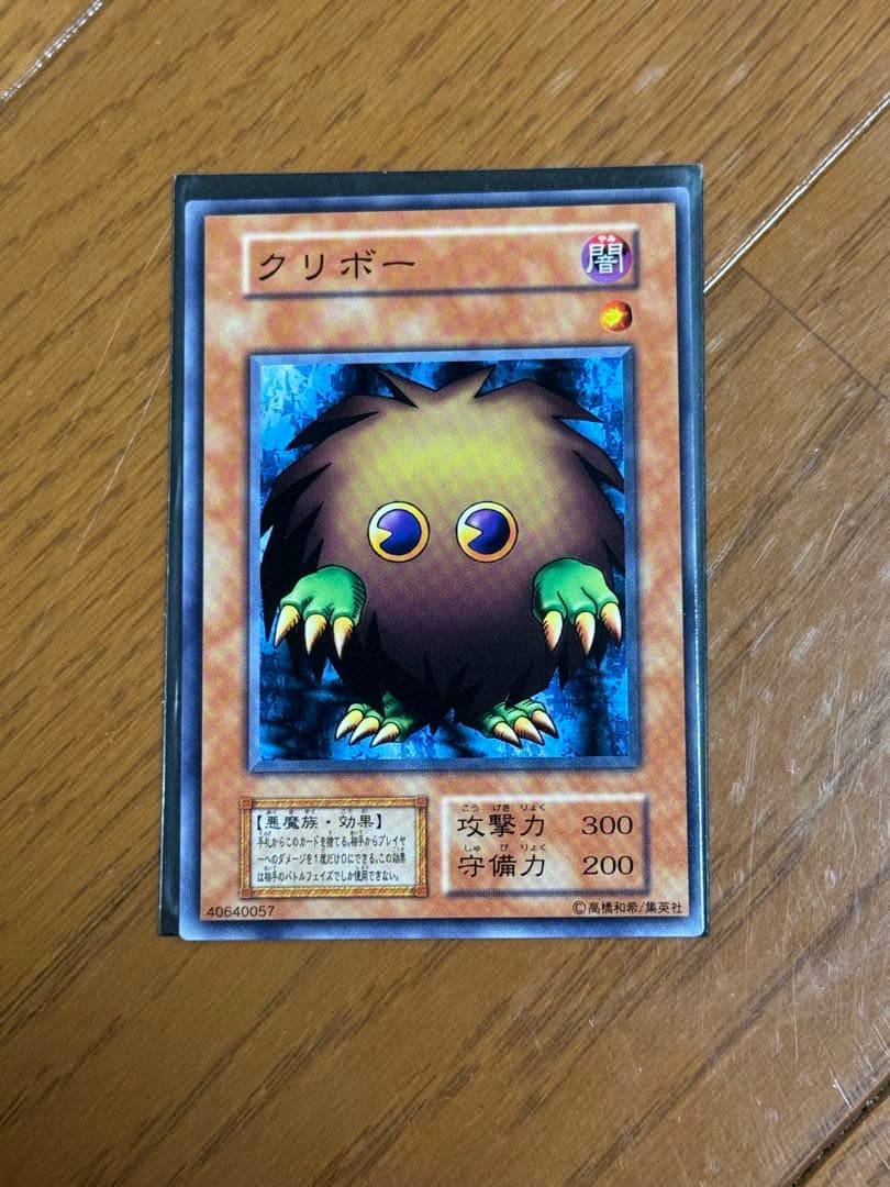 遊戯王 引退品 初期、２期 まとめ売り おまけ付き 説明欄必読