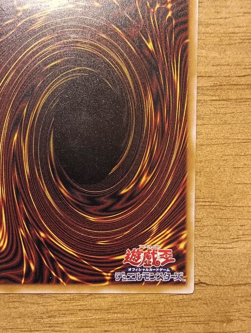 【特価】遊戯王　青眼の白龍　レリーフ　ブルーアイズホワイトドラゴン　SM-51