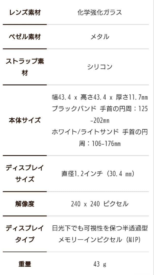 【新品・未使用】GARMIN Approach S42 ホワイト/シルバー