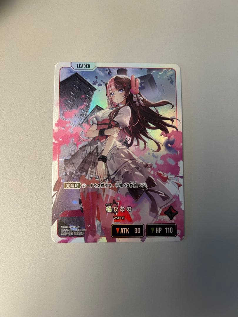 Xross Stars クロススターズ　LRP 橘ひなの