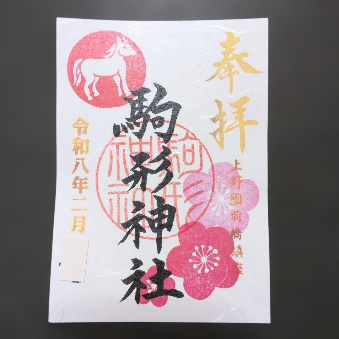 ワンダーフォーゲル1860