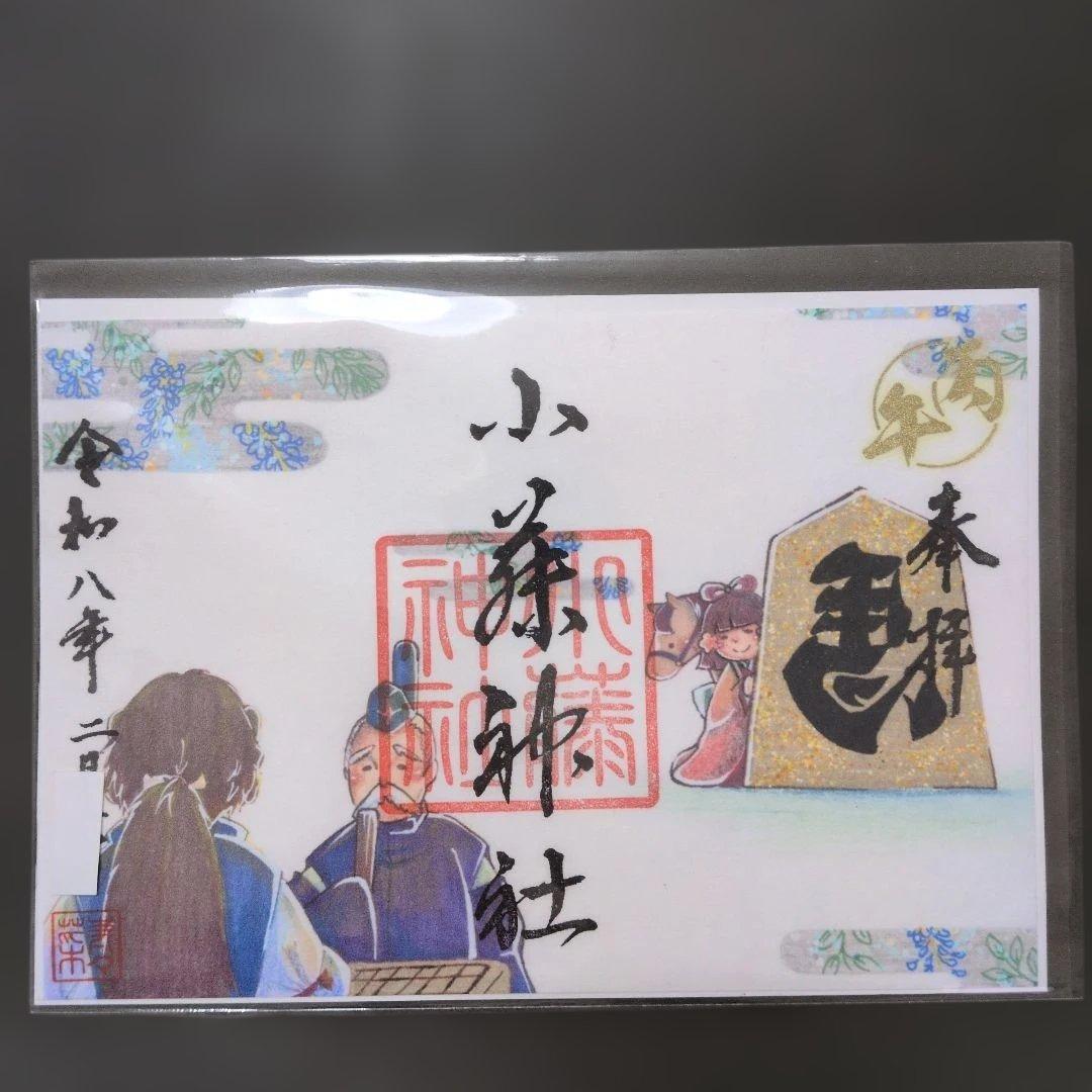 ワンダーフォーゲル1860