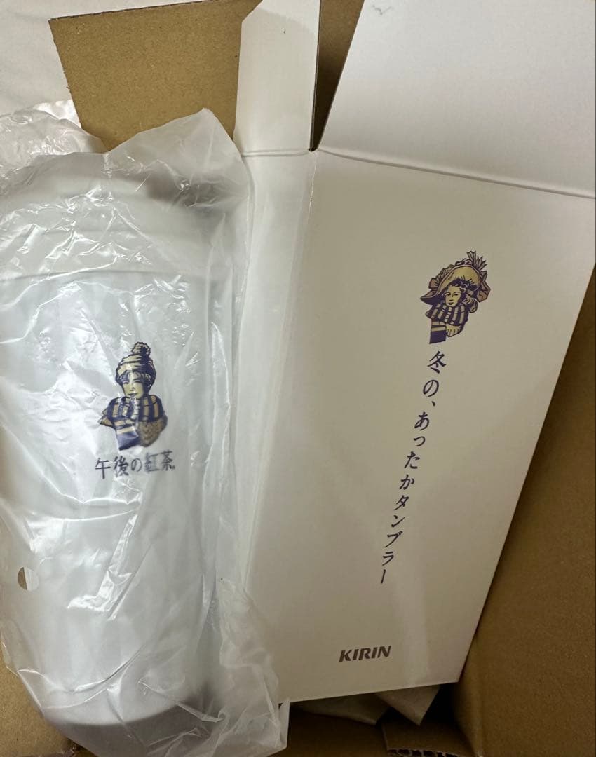 KIRIN 冬のあったかタンブラー