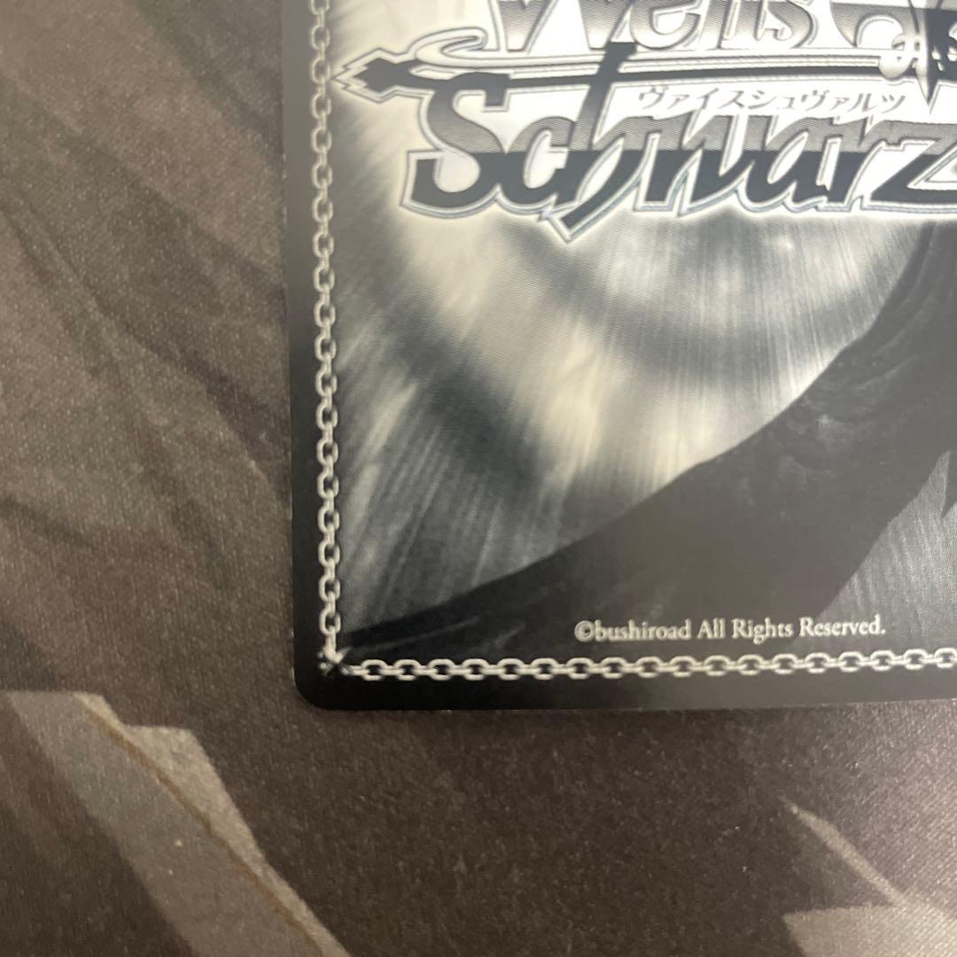 ヴァイスシュヴァルツ　歩き出す運命　ルーラー SP サイン　2枚