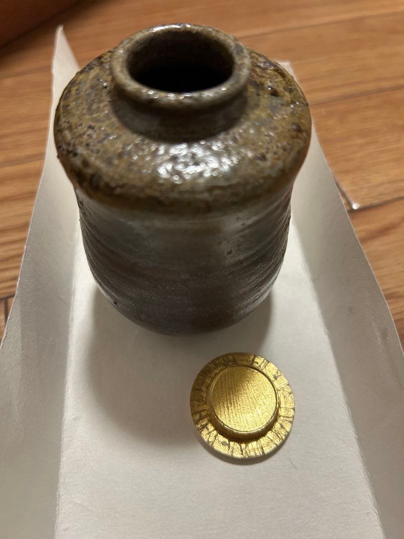 丹波茶入　森本丹山