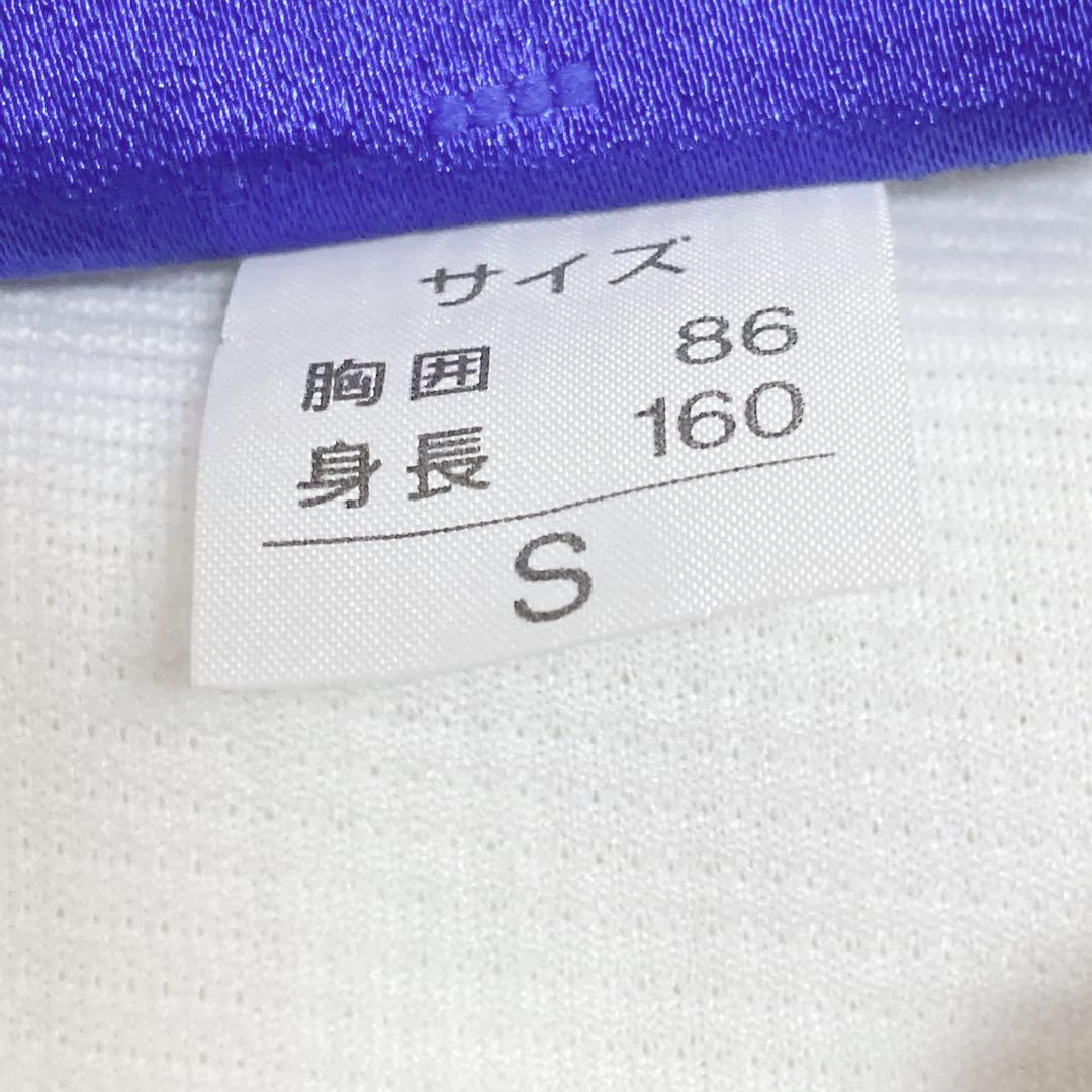 美品 浦和レッズ 1997年 アウェイ ユニフォームS アンブロ