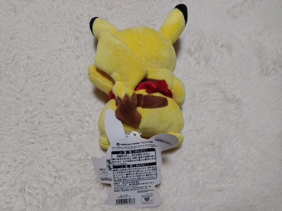 ポケモンセンターDX 1周年記念　ぬいぐるみ 　　 　力士風のピカチュウ