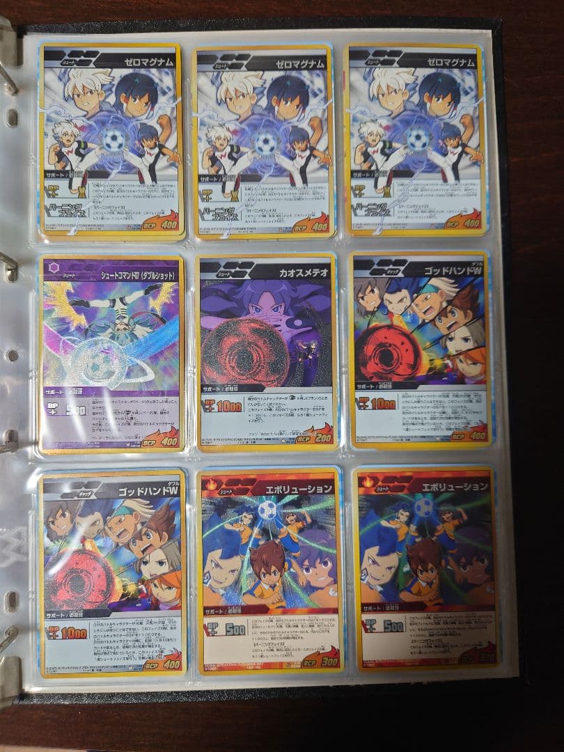 イナズマイレブン トレーディングカード セット