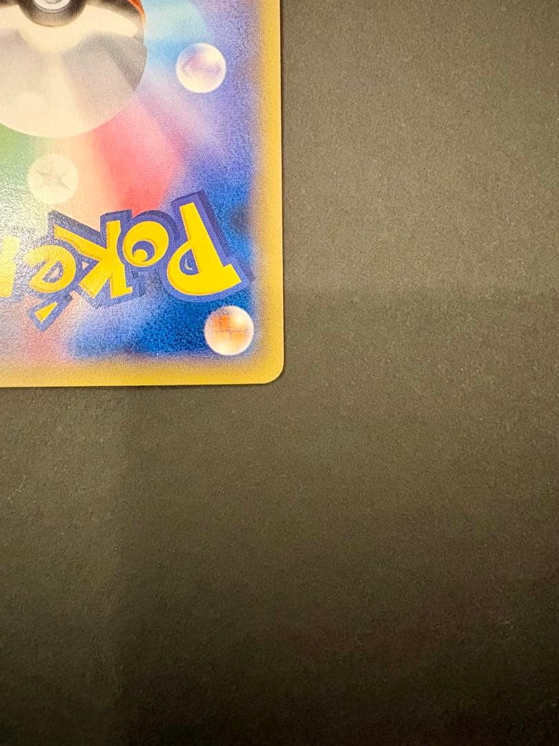 ピカチュウ PROMO XYシリーズプロモーションカード PROMO 070/…