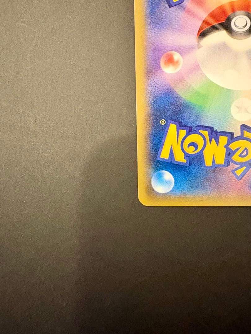 ピカチュウ PROMO XYシリーズプロモーションカード PROMO 070/…