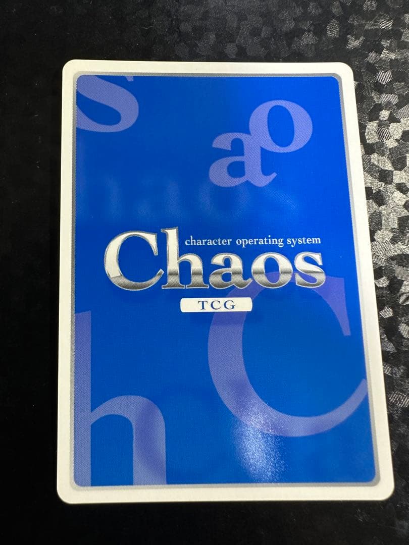 【Chaos】 AUGUST サインセット