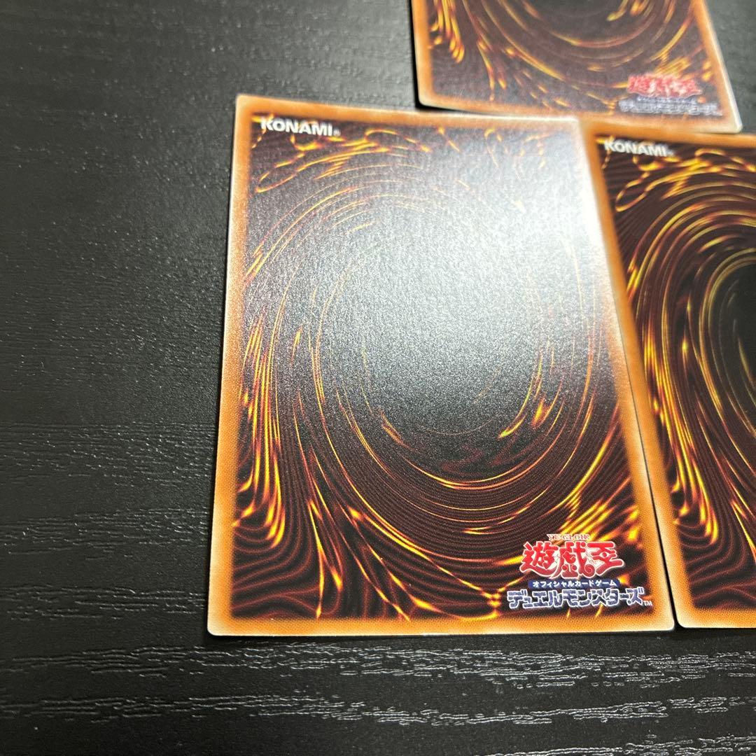 遊戯王　青眼の白龍　プリズマティックシークレットレア3枚【英語版】