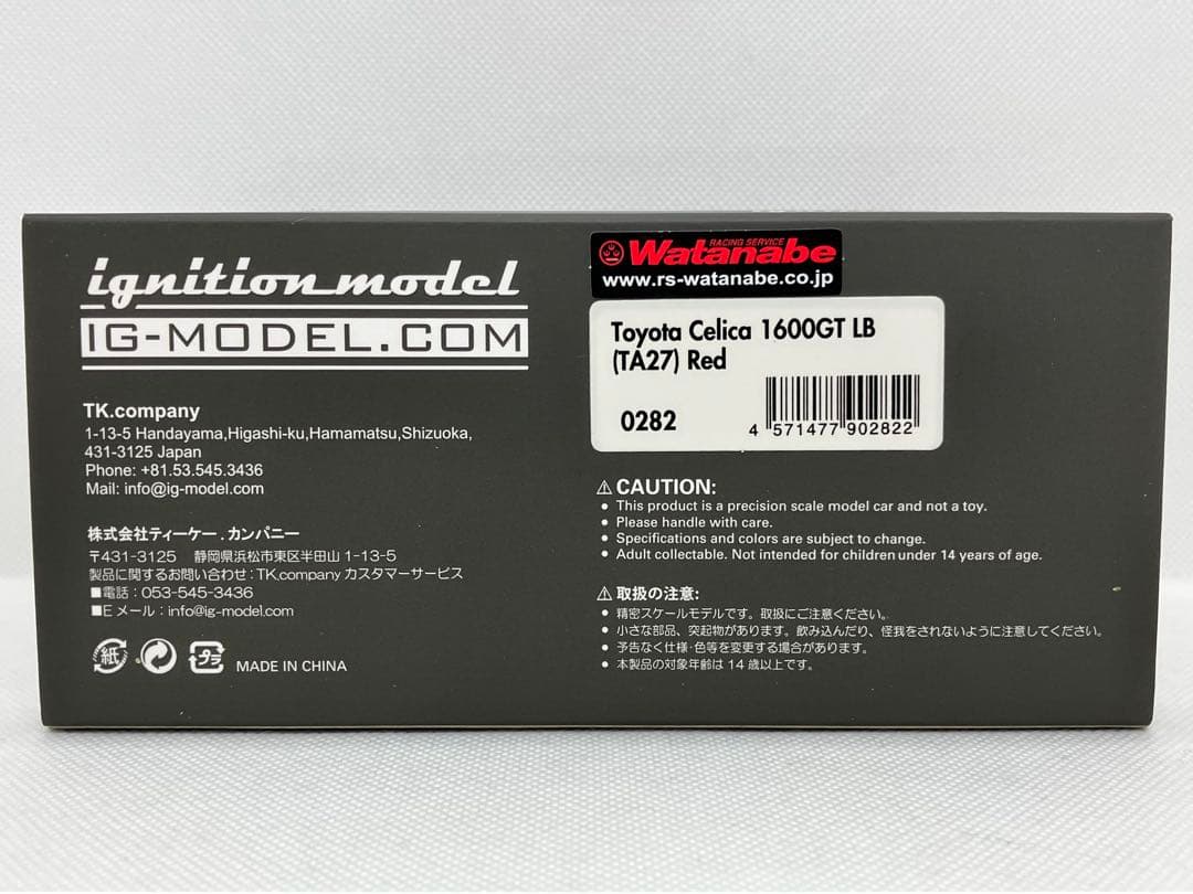 ★1/43★トヨタ セリカ リフトバック 1600GT★TA27★レッド★