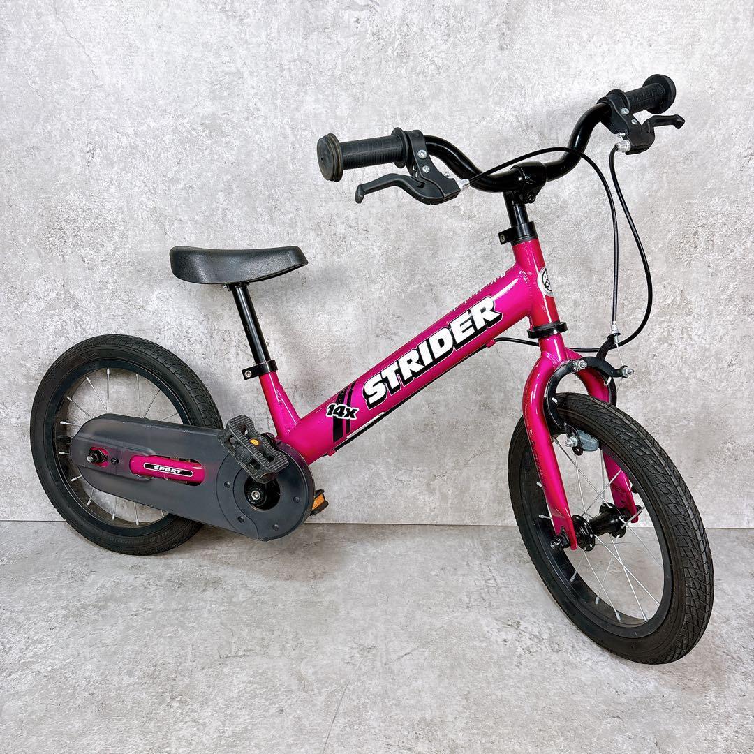 【送料無料】STRIDER 14x ストライダー 自転車 キックバイク ピンク