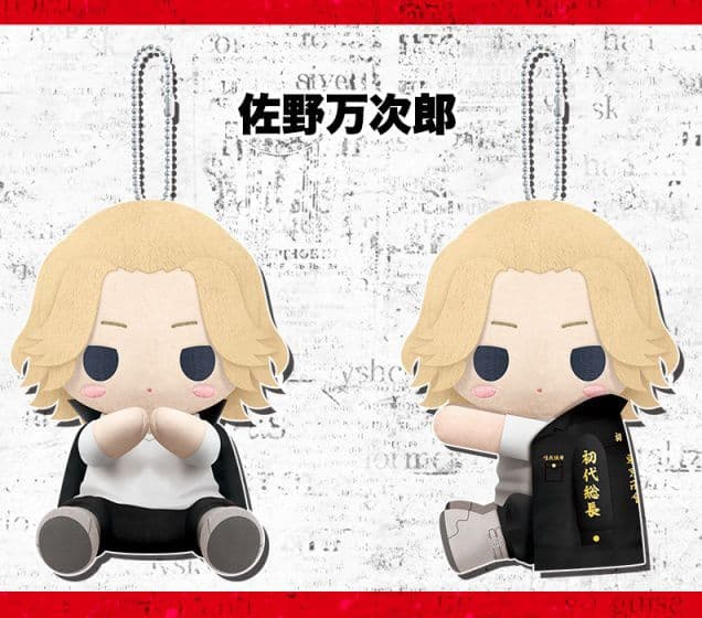 東京リベンジャーズ　ぴたぬい ４体セット 新品 未開封品　ぬいぐるみ