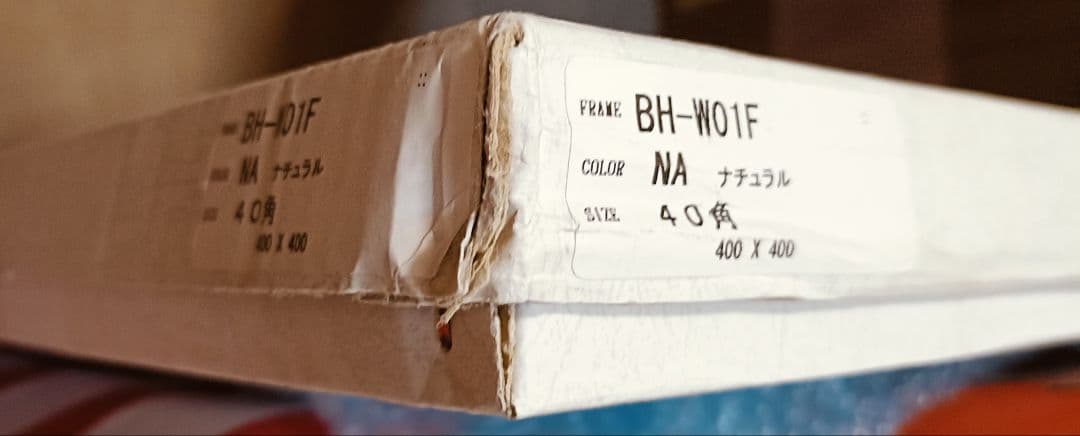 北澤平祐 原画 水彩 ようま観光バスツアー