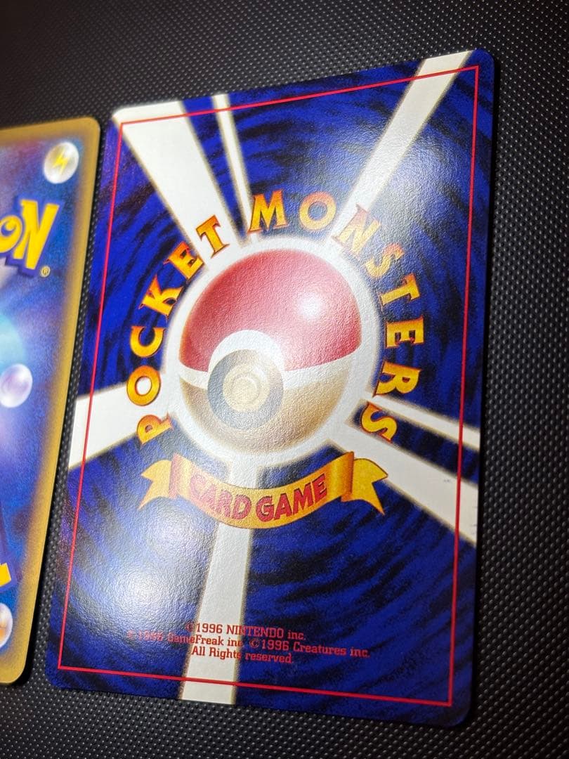 旧裏　極上美品　わるいフーディン　eカード 037/048 web ロケット団