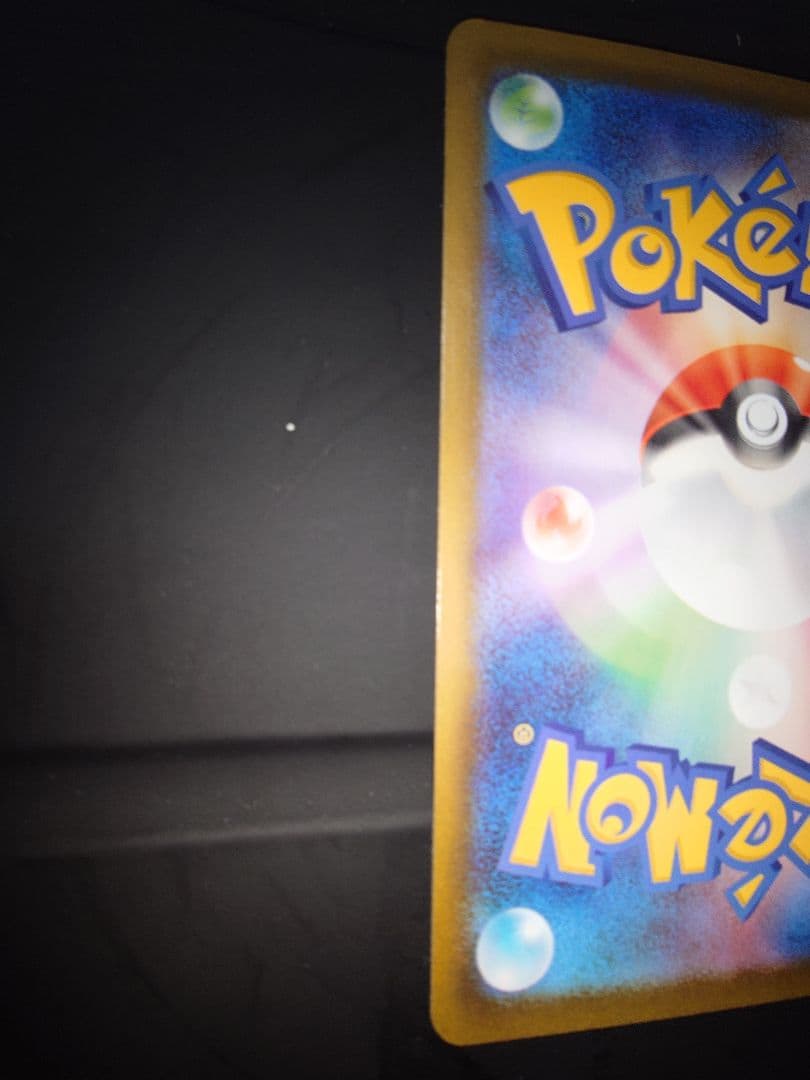 ゆ*迎様 メガリザードンX EX　SAR 360 HPカード