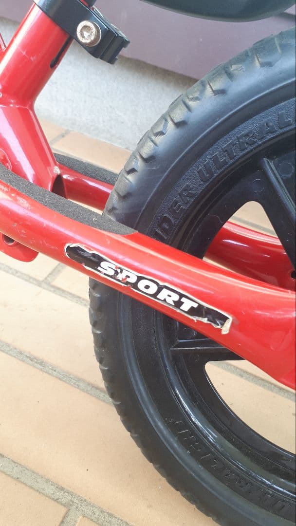 ストライダー 自転車　子供