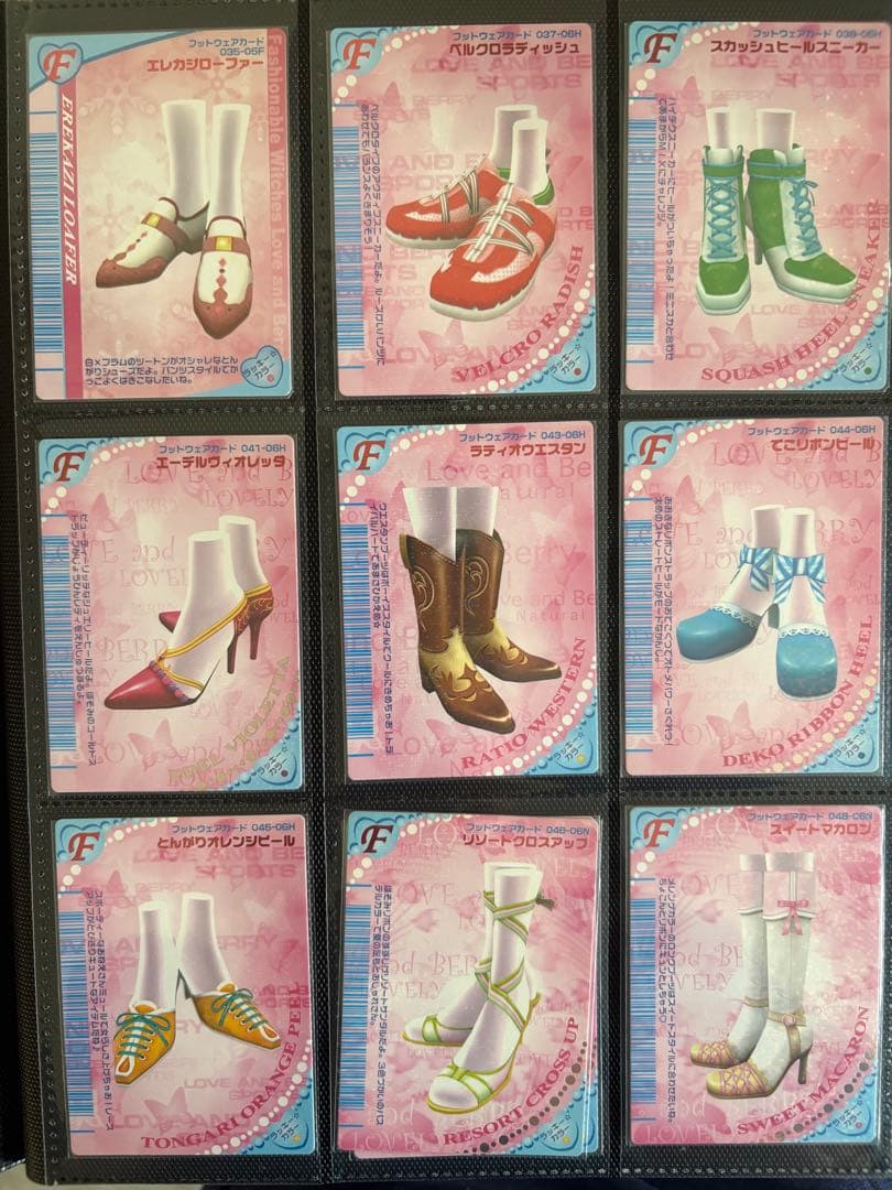 オシャレ魔女ラブandベリー カード 177枚 まとめ売り