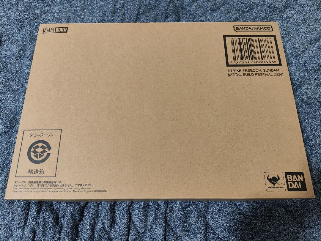 メタルビルドFESTIVAL2024 ストライクフリーダム デスティニーガンダム