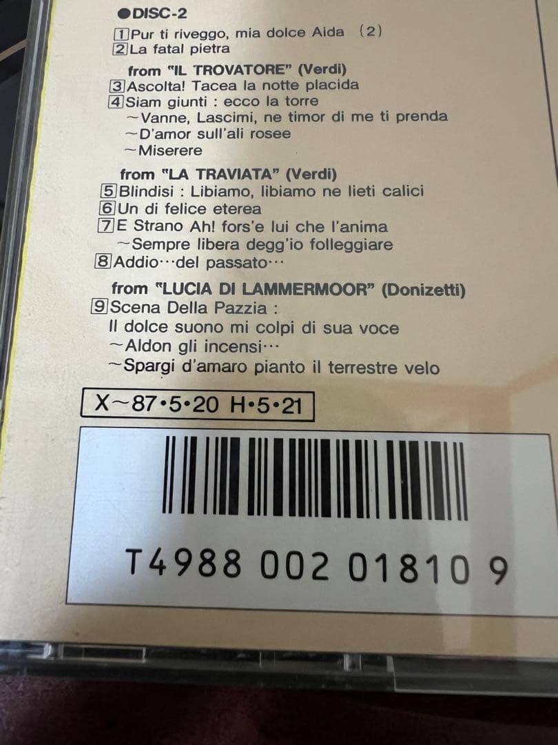 廃盤・美品　マリア・カラス 幻の未発表音源集 帯付 1986年盤クラシックCD