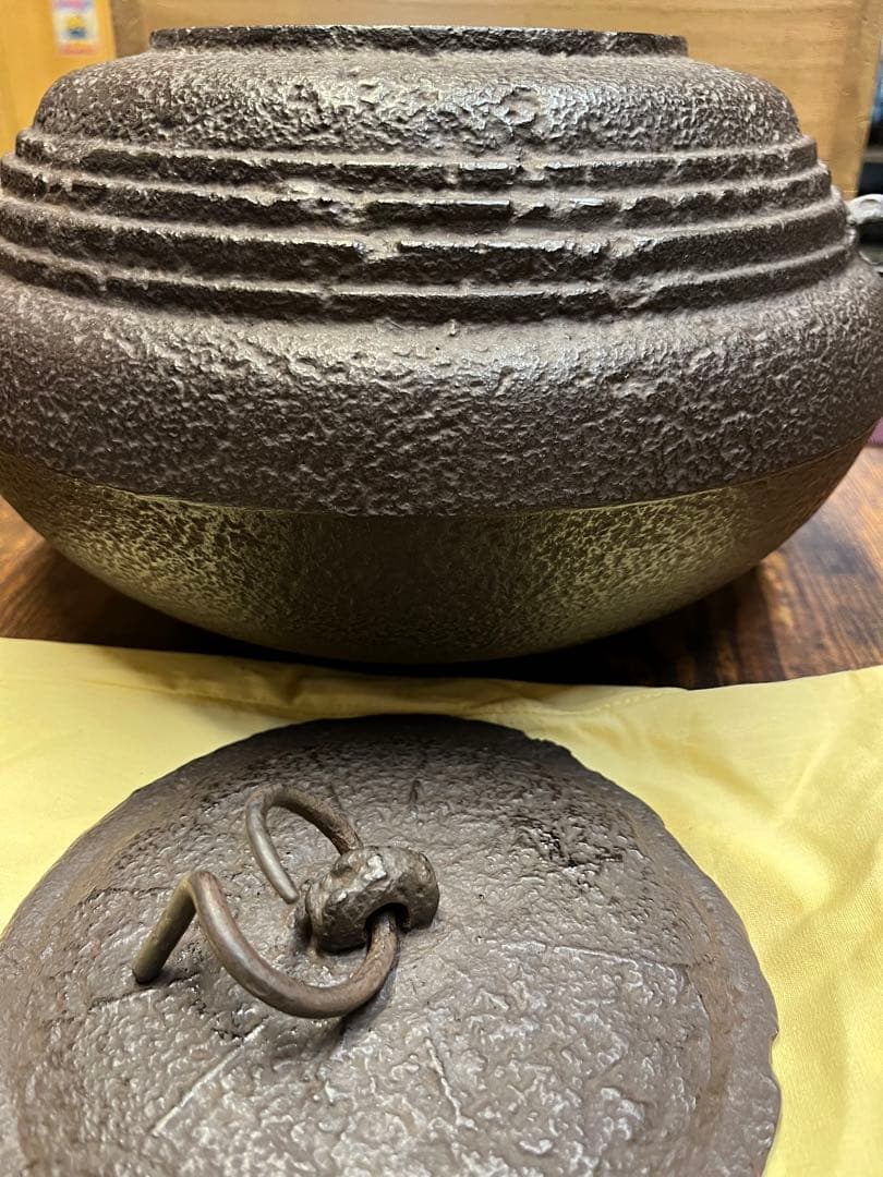 釜師　畠春斎　茶釜　箱入