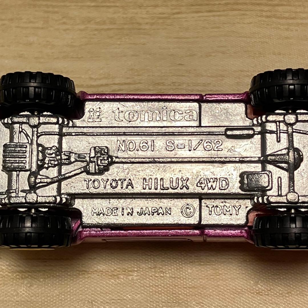 トミカ トヨタ ハイラックス 4WD No.61 1/62